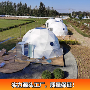 Hemispherical Bubble House 6M Anti-Uv Polycarbonate Hotel <b>Igloo</b> <b>Dome</b> Modern Design - Product Image 4