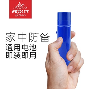 เอ็นบีเจไลท์ มินิไฟฉาย LED แบบพกพาสีฟ้าความสว่างสูงใช้ในครัวเรือน - Product Image 2