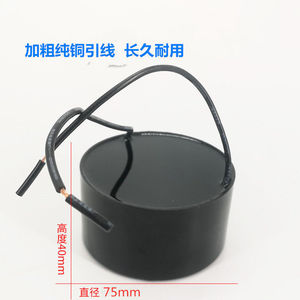 ตัวเก็บประจุปั๊มน้ำบาดาล HONG YA CBB60 30UF 450V AC 50/60Hz - Product Image 3