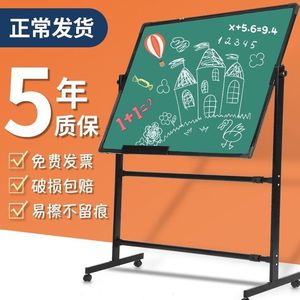 Tableau blanc magnétique double face vert mobile Xi Peptide 100x180cm pour la maison, le bureau et l'éducation - Product Image 1