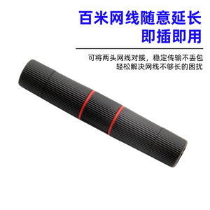 ฝาครอบกันน้ำ Rj45 สำหรับกล้อง PoE ภายนอกอาคาร ตัวเชื่อมต่ออีเธอร์เน็ตแบบแขวนในสาย 1 พอร์ต ฝาครอบป้องกัน - Product Image 2
