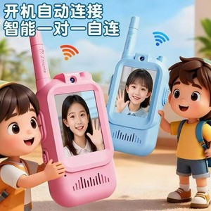 Talkie-walkie vidéo 2G pour enfants, en plastique, anti-interférence, bleu et rose, machine complète avec écran pour enfants - Product Image 4