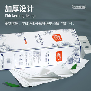 Papel Higiénico Zhennuo Wood Paper 3000g, Rollo Jumbo, Suave, Uso en Seco y Húmedo, Paquete Familiar - Product Image 3