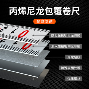 Btc 30M Steel <b>Tape</b> <b>Measure</b> Nylon Metric Engineering Land Measurement Tool - Product Image 4
