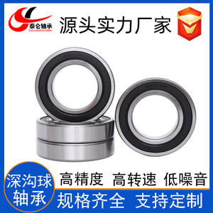 จำหน่ายตลับลูกปืนเม็ดกลมร่องลึกเกรด 0 รุ่น 6210-6215 แบบ 2RS ZZ ผลิตจากเหล็กโครเมียม ความละเอียด C3 โดยตรงจากโรงงาน - Product Image 4