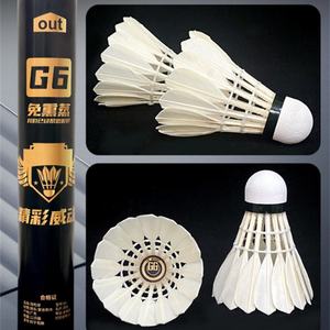 Ventes chaudes de volants de badminton à haute durabilité et vol rapide G4 - Product Image 6