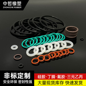 Zhongzhe Rubber Fkm O-Ring High Temperature Corrosion Resistant <b>Seals</b> For Agitators Standard Parts - Product Image 4
