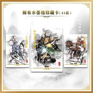 La cultura cinese raccoglie <span class=keywords><strong>carte</strong></span> da gioco una delle quattro grandi <span class=keywords><strong>carte</strong></span> collezionabili della cultura classica della Cina - Product Image 5