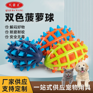 Spiked Rugby Ball Tpr Dog <b>Toy</b> With <b>Squeaker</b> Teeth Cleaning For Large Dogs Interactive Play Geometric Pattern - Product Image 3