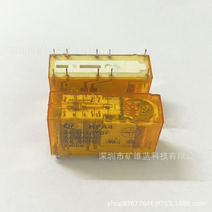 Relais de sécurité Hongfa Hfa4 24Vdc 10 broches 3 entrées 1 sortie 6A 250Vdc Chine - Product Image 1