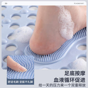 Tapis de douche antidérapant imperméable pour la maison, avec motif de traces de pas, forme originale, couleur unie - Product Image 4