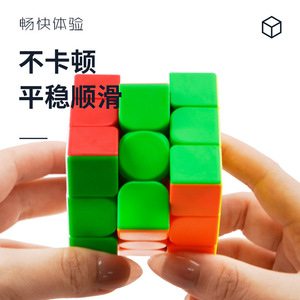 Cubo de Rubik Diansheng 3x3, no magnético, de velocidad suave, cubo mágico para jóvenes, juguete para estimular el cerebro - Product Image 2