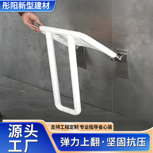 Tongyang Wall Mounted <b>Folding</b> <b>Shower</b> Seat 320x450mm White Accessible Bathroom <b>Stool</b> For Elderly And Disabled - Product Image 3