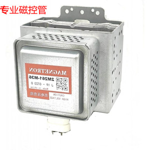 Magnetron pour four à micro-ondes 2M261 M1, tube haute tension pour pièces de four à micro-ondes - Product Image 2