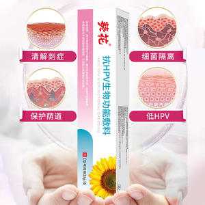 Sunflower Anti Hpv Biofunctional Dressing 3g X3 <b>Tubes</b> For Vaginal Care With <b>Natural</b> Herbs Safe Protection - Product Image 2