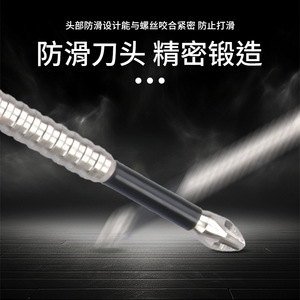 Phillips <b>Screwdriver</b> <b>Bit</b> <b>Set</b> 150*6.35 Magnetic Tip Anti Slip Handle Industrial Grade Precision For Electric Drills - Product Image 1