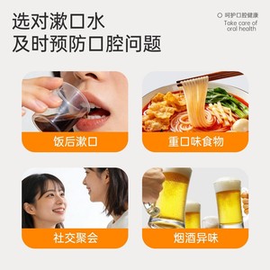 Haier's Hyno-Like One Enjoy Three W040 Povidone-Iodine Mouthwash 220ml/bouteille pour rinçage buccal - Product Image 2