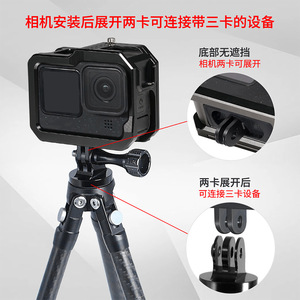 Feichao Aluminum Alloy <b>Magnetic</b> Mount Quick Release Cage for for 12 11 10 9 Action <b>Camera</b> - Product Image 4