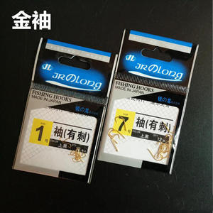 Hameçons à carpe Jr Long High Carbon Fish Hooks Ise Ni taille 12 sans ardillon, fabriqués au Japon pour la pêche en eau douce. - Product Image 5