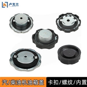 Gengwei 170F Light Bayonet Threaded Fuel Tank Cap for <b>Generator</b> Motor for <b>Gasoline</b>-<b>Generator</b> Parts & Accessories - Product Image 3