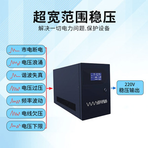 เครื่องสำรองไฟฟ้า (UPS) 1500VA 900W สำหรับคอมพิวเตอร์ เครื่อง POS พร้อมแบตเตอรี่ 2 ก้อน และพอร์ต USB 1 พอร์ต - Product Image 3