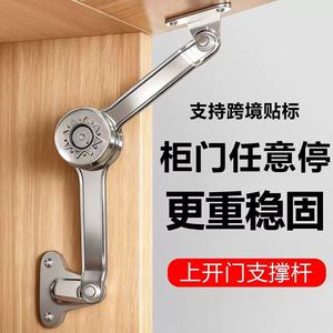 Support de porte d'armoire YSEO, tige hydraulique réglable, argent, YS006, quincaillerie de cuisine - Product Image 2