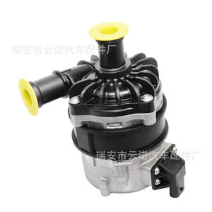 Pompe à eau électronique auxiliaire 4H0965567 4H0965569A 4H0965569 pour FAW-Audi A6L, pièce de rechange neuve en aluminium - Product Image 3