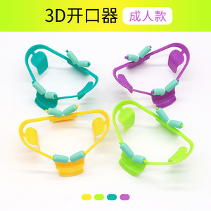 3D <b>Dental</b> <b>Mouth</b> <b>Opener</b> For Children Small Size 90mm 71mm Oral Care Kit Manual Plastic - Product Image 3