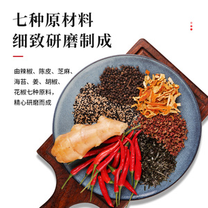 ผงเครื่องปรุงรสชิชิมิโทการาชิ จูอิน 220 กรัม ผงเครื่องเทศเจ็ดชนิดแบบญี่ปุ่น สำหรับบาร์บีคิว บรรจุขวด - Product Image 2