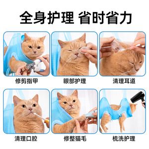 Pet Grooming Hammock For Small Medium Dogs Cats Nail Trimming Bathing Ear Cleaning Grooming Clothes - Product Image 3