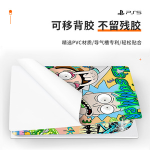 Funda protectora de PVC con adhesivo creativo para PS5, edición digital, con accesorio de mango - Product Image 4