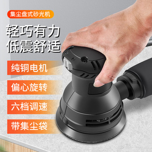 Mini lijadora plana eléctrica para madera con bolsa para polvo, bajo nivel de ruido, 6 velocidades ajustables, para masilla de pared y pulido de metales - Product Image 1
