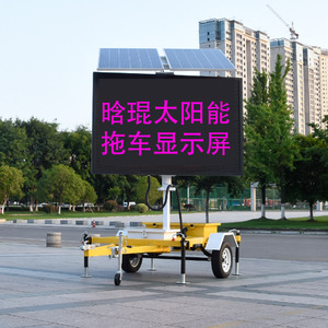 Pantalla LED Solar para Tráfico Hankun, Remolque con Pantalla, IP65, para Exteriores, Advertencia en Carreteras y Obras - Product Image 1
