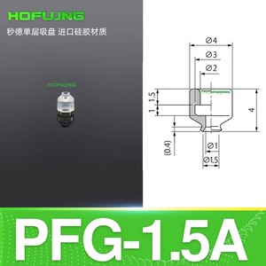 Accessoires pour aspirateur robot Myo-De-Qi-Li-Ke PF/PFG/PA, buses d'aspiration en silicone haute résistance, pièces pneumatiques industrielles - Product Image 4
