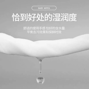 Lingettes pour les mains et la bouche Qian Hui Baby, pH faiblement acide, pour le soin et le nettoyage de la peau des nourrissons - Product Image 5