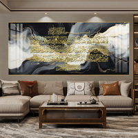 Art mural islamique du Coran, en porcelaine de cristal, numérique, imperméable, écologique, affiches de calligraphie arabe musulmane, décoration de mosquée et de maison