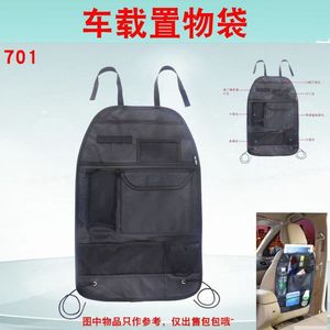 Car <b>Seat</b> Back Organizer Black Oxford Cloth Waterproof 4-7 Pockets <b>Storage</b> Bag For Car Interior Use - Product Image 3