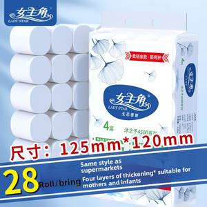 28 Rouleaux <span class=keywords><strong>de</strong></span> Papier Toilette Sans Mandrin 4 Plis en Pâte <span class=keywords><strong>de</strong></span> Bois Motif <span class=keywords><strong>Feuille</strong></span> <span class=keywords><strong>de</strong></span> Ginkgo – Pack Familial Économique pour Mères et Bébés - Product Image 4