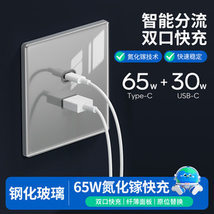 อะแดปเตอร์ชาร์จไฟ GaN 65W PD สำหรับใช้งานระหว่างประเทศ ช่องเสียบ Type-C USB 5V 2.4A สำหรับชาร์จเร็ว iPhone รองรับปลั๊กแบบ 86 - Product Image 4