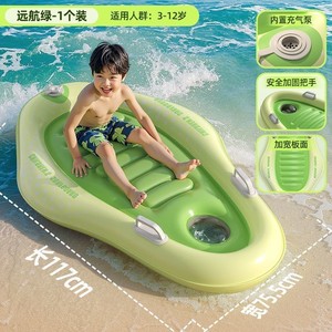 <b>Inflatable</b> Swimming Ring For Kids 3+ Years Thickened PVC Reclining Float Beach Toy Sailing Green - Product Image 4
