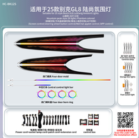 Kit de modification d'éclairage intérieur pour Buick GL8 LuShang 2025, 28 lumières, effet d'ombre froid, cadre de charge optionnel, lampe d'ambiance Phantom