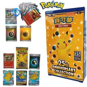 Venta caliente Pokemoned PTCG 25th Anniversary Collection <span class=keywords><strong>Booster</strong></span> Pack Versión tradicional china al por mayor - Product Image 4