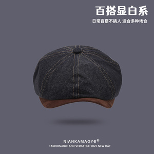 Unisex Denim <b>Flat</b> Cap Dark Blue Cotton Breathable Spring Autumn Shade <b>Hat</b> - Product Image 2