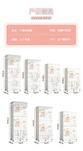 Armario colgante de plástico de 5 niveles con diseño de perro de dibujos animados <span class=keywords><strong>para</strong></span> niños, con doble puerta y 4 cajones <span class=keywords><strong>para</strong></span> guardar <span class=keywords><strong>ropa</strong></span> de bebé en el dormitorio. - Product Image 3