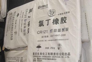 Caoutchouc néoprène / polychloroprène de qualité industrielle CR121 Matériau haute performance - Product Image 5