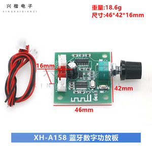 Xingkai Electronics <b>Mini</b> Amplifier PAM8403 2 Channel 5W Each 5.0 Audio Board For DIY <b>Speaker</b> - Product Image 4