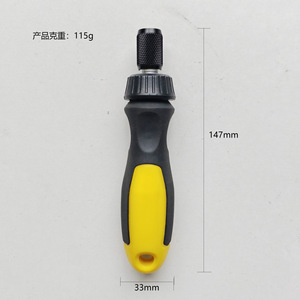 Phillips And Flathead Quick Release Ratchet Screwdriver 147mm Industrial Magnetic Multi Functional Handle - Product Image 1