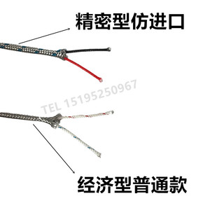 Fil de compensation pour thermocouple de type K, conducteur en cuivre isolé en PTFE, résistant aux hautes températures - Product Image 3