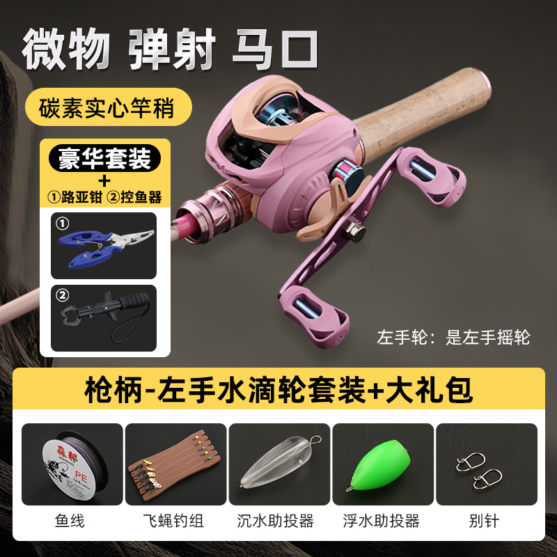 Gun handle - left-hand baitcasting reel - deluxe