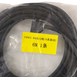 F06B-0001-K003 # L-6M F06B-0001-K004 # Câble de tête coudée L-6M FANUC 6M pour moteur, pièces CNC PLC - Product Image 4